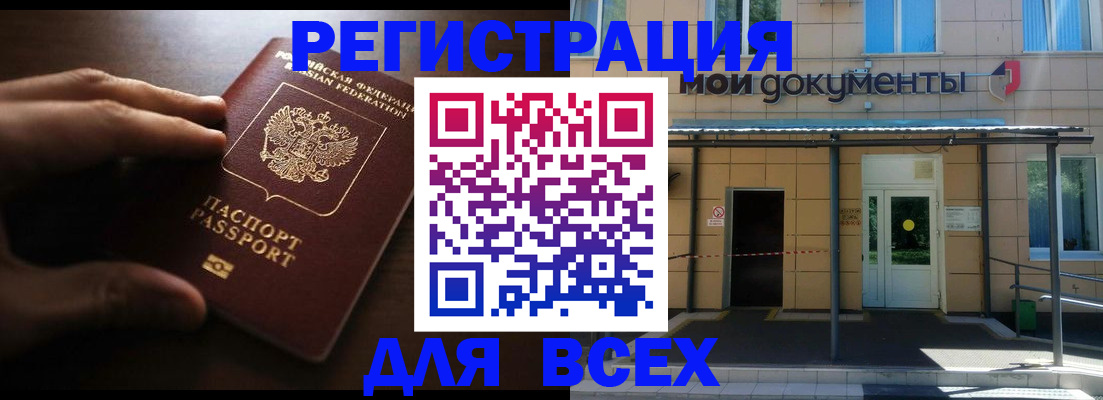 регистрация для дет. сада в Коммунаре